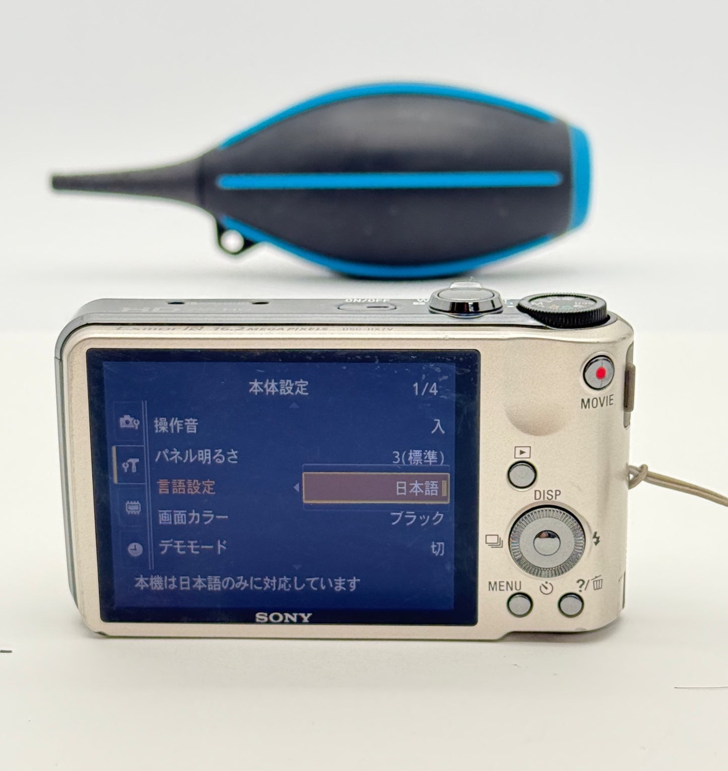 [Near Mint] Sony Cyber-shot DSC-HX7V Gold 16.2MP Digital Camera Japan _1528