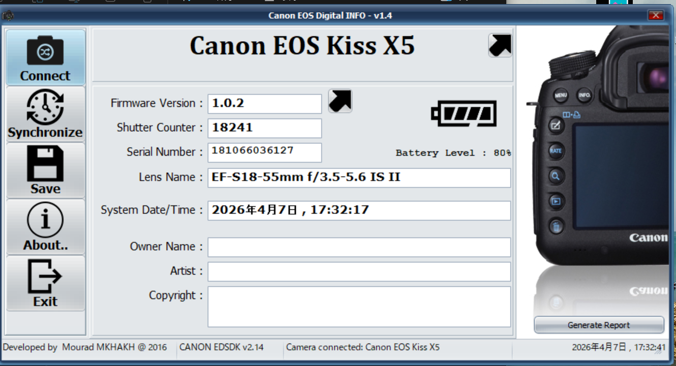 [N MINT] CANON EOS Kiss X5 Rebel T3i 600D EF-S 18-55mm F3.5-5.6 IS II [18K shots