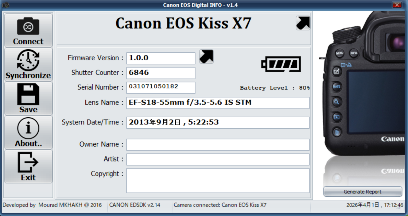 [ Shot 6846 ] Canon EOS Rebel SL1 (Kiss X7 / 100D) w/ EF-S 18-55mm IS STM Lens