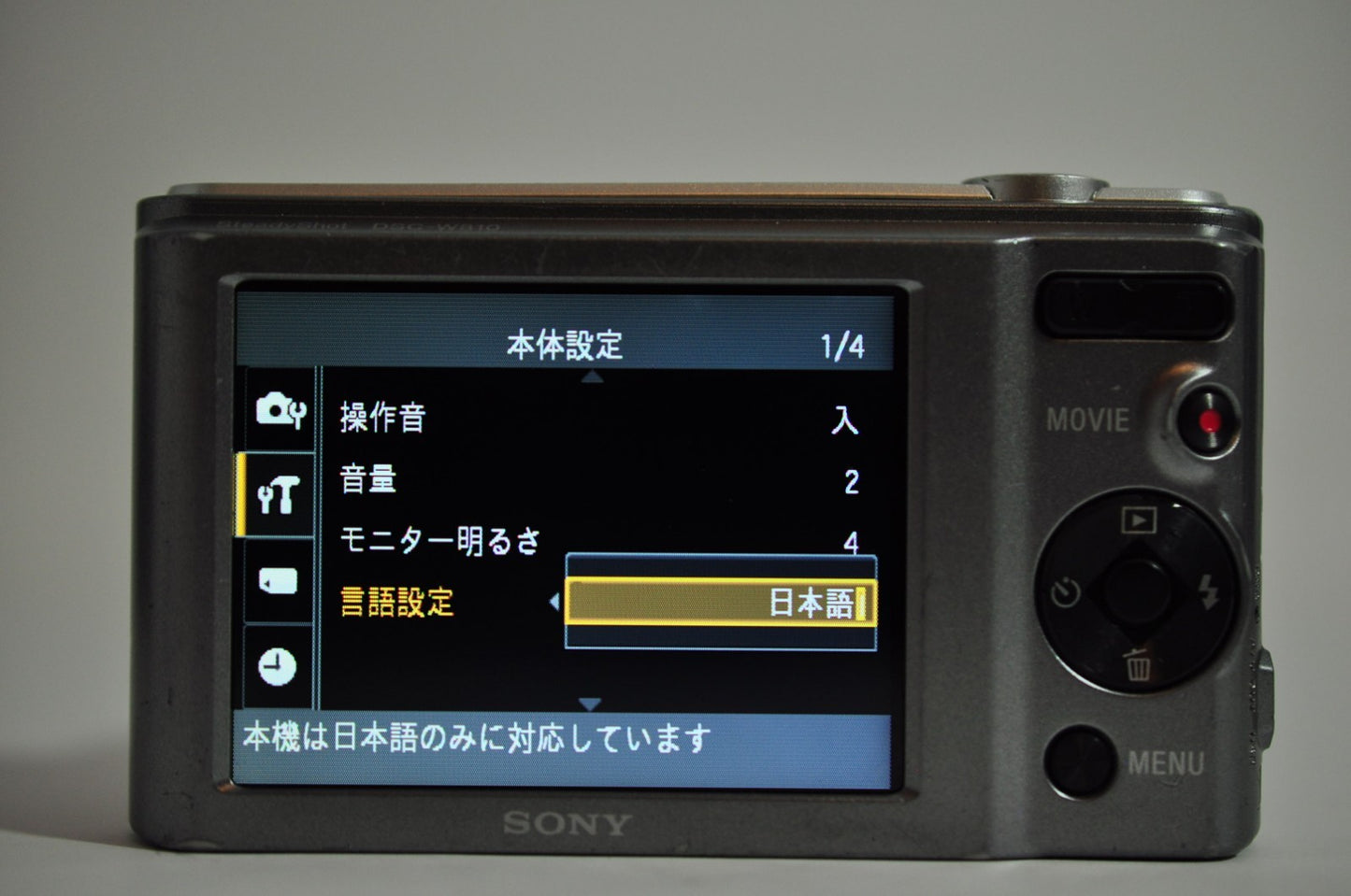 [Near Mint] Sony Cyber-shot DSC-W810 20.1MP Digital Camera Silver from Japan